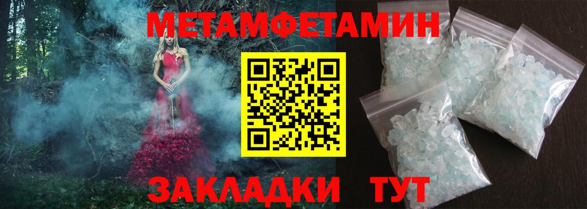 Amphetamine Premium  Вход с VPN  АМФ  Сухой Лог 