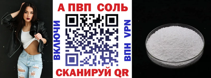KRAKEN ONION  купить  сайты  Сухой Лог  Alfa_PVP Соль 
