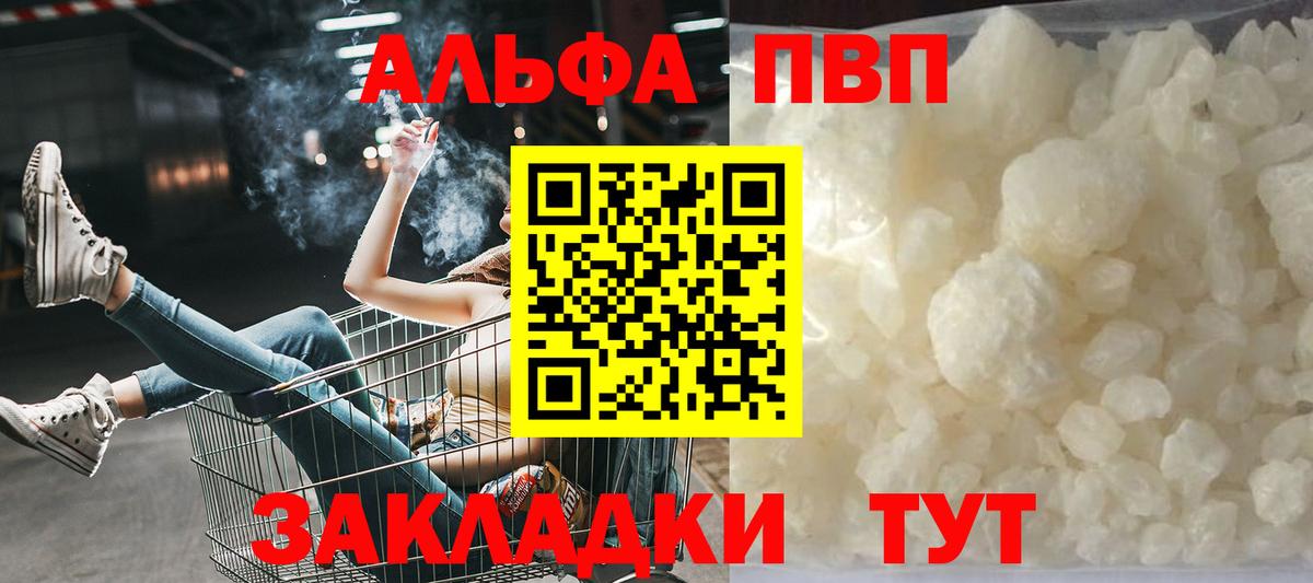 Сухой Лог  Alfa_PVP СК КРИС  Вход с VPN  APVP СК 