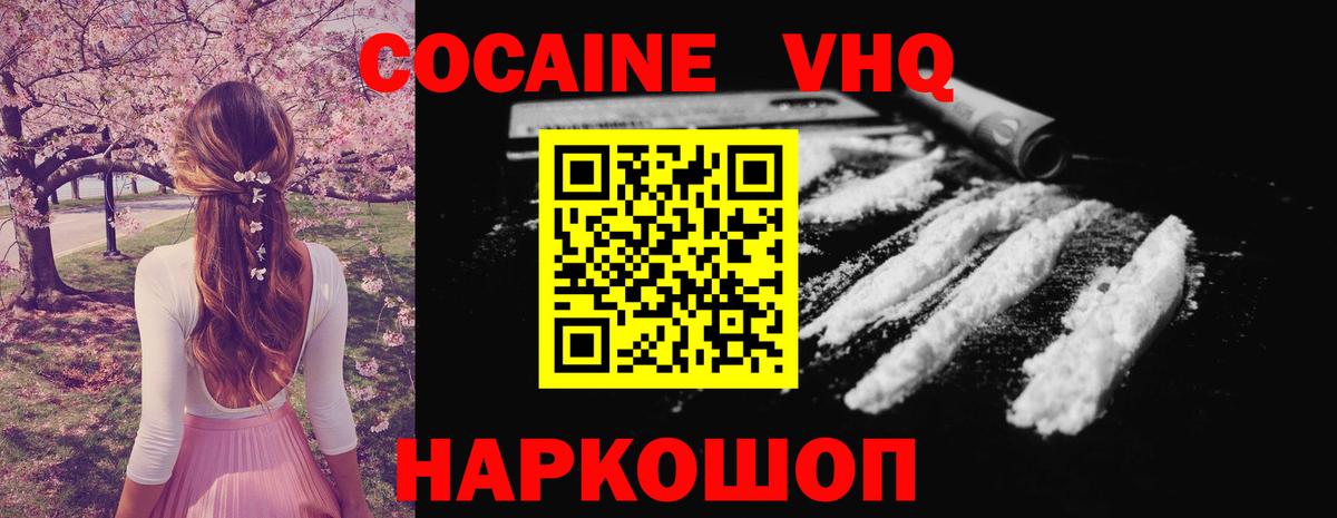 APVP Сухой Лог