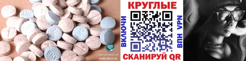 Экстази VHQ  где можно купить   Сухой Лог 