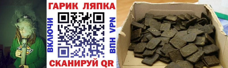 ГАШИШ Premium  mega   Сухой Лог 