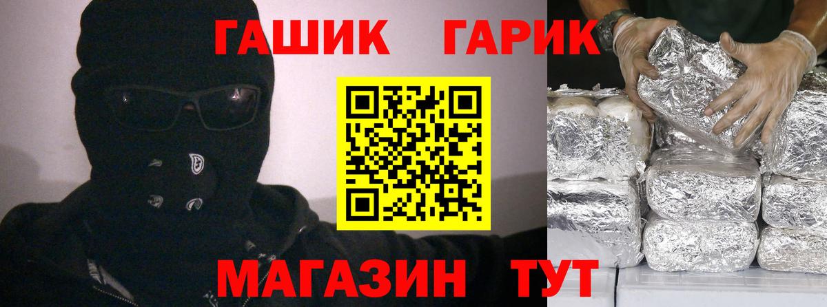 Сухой Лог  Гашиш хэш  Вход с VPN 