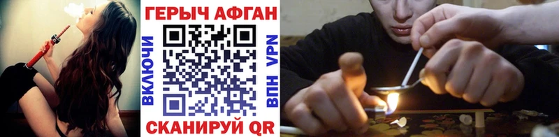 Героин Heroin  Сухой Лог 