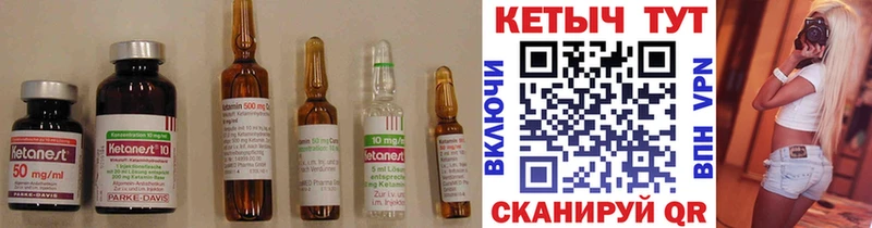 КЕТАМИН ketamine  Сухой Лог 