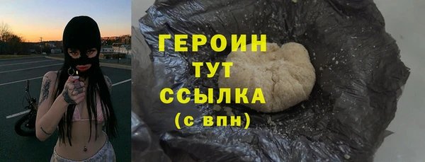 мяу мяу кристалл Липки