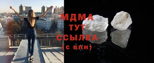 сатива Магадан