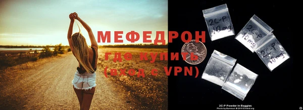 COCAINE Лихославль