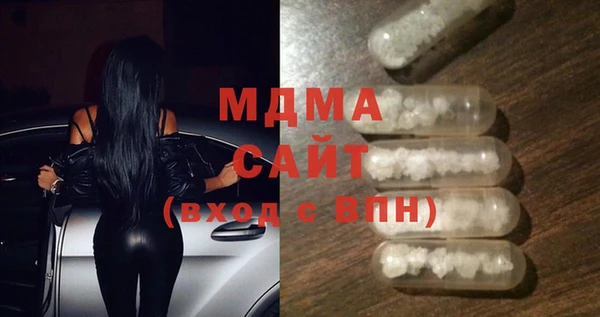 сатива Магадан