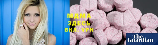 сатива Магадан