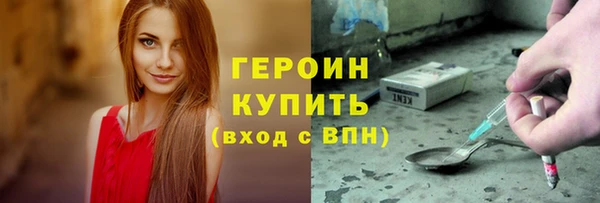 мяу мяу кристалл Липки