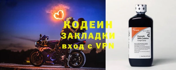 мяу мяу кристалл Липки