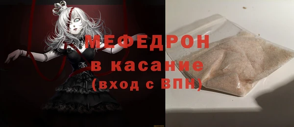 мет Майский
