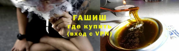мяу мяу кристалл Липки