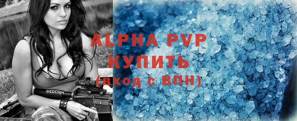 герыч Лиски