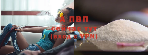 мяу мяу кристалл Липки