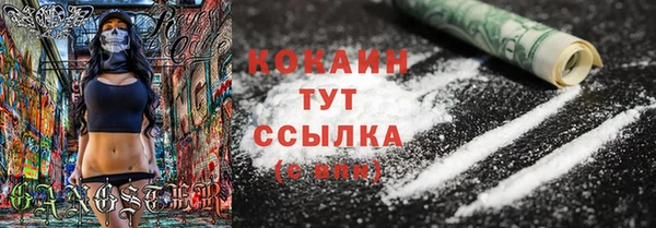 мет Майский