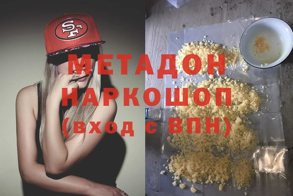 сатива Магадан