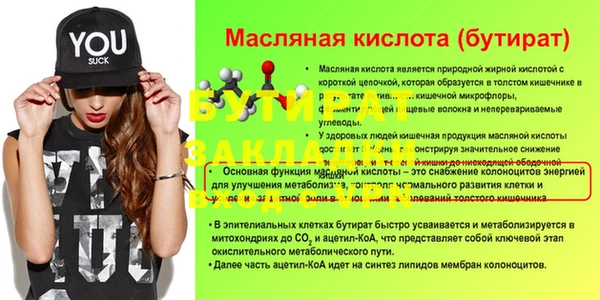 COCAINE Лихославль