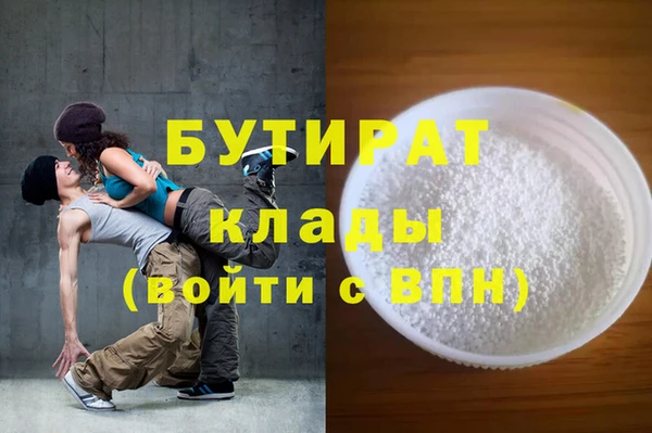 молекула духа Алагир