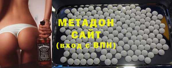 сатива Магадан