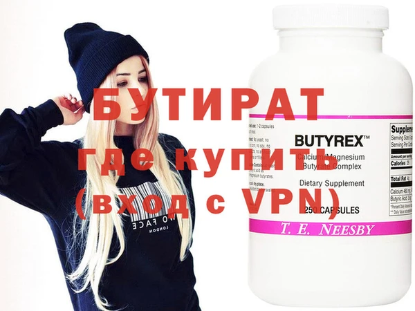герыч Лиски