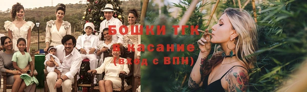 мяу мяу кристалл Липки