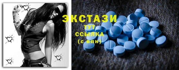 сатива Магадан