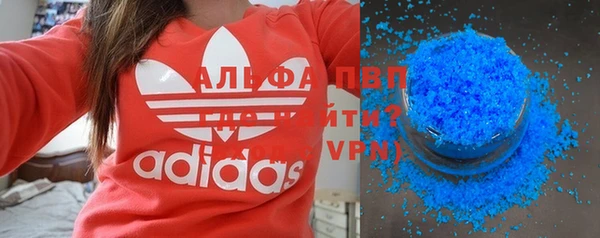 герыч Лиски