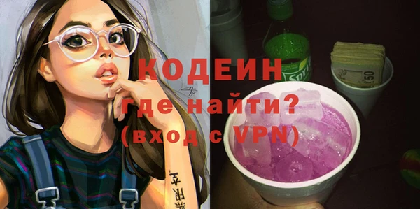 экстази Бердск