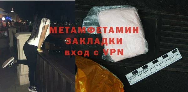 гидропоника Артём