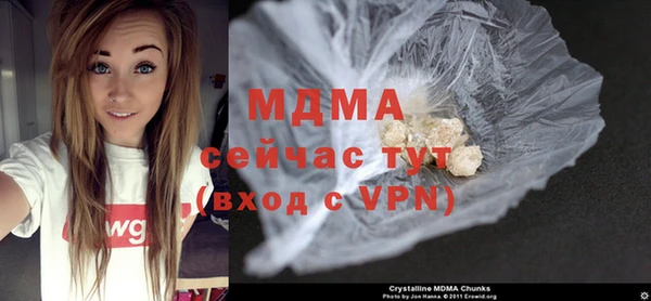 PSILOCYBIN Магас