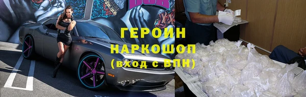 сатива Магадан