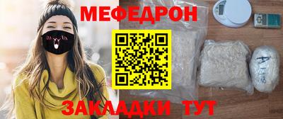 стаф Комсомольск-на-Амуре