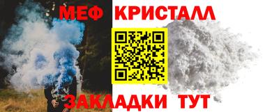 спайс Конаково