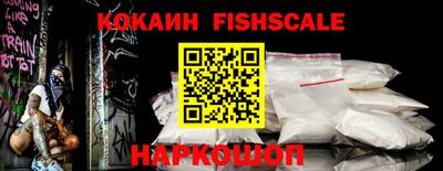 спайс Конаково
