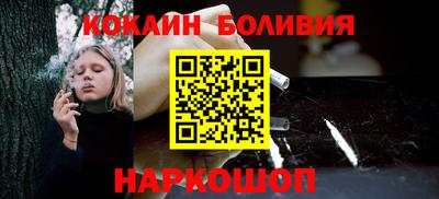 спайс Конаково