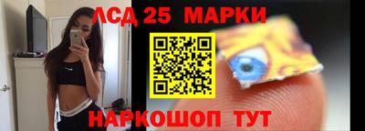 спайс Конаково