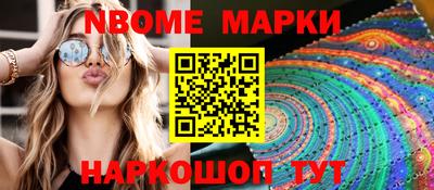 спайс Конаково