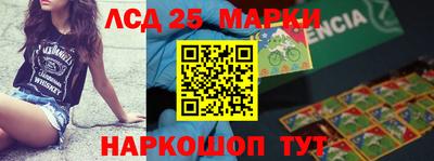 трава Можга