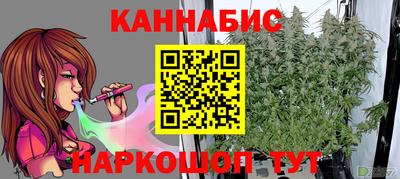 стаф Комсомольск-на-Амуре