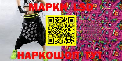 спайс Конаково