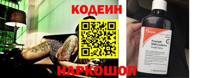 стаф Комсомольск-на-Амуре
