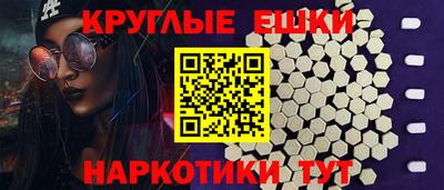 спайс Конаково
