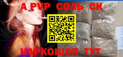 спайс Конаково