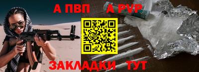 спайс Конаково
