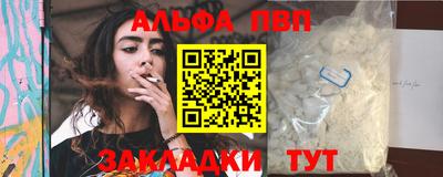 стаф Комсомольск-на-Амуре