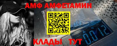 стаф Комсомольск-на-Амуре