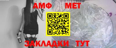 стаф Комсомольск-на-Амуре